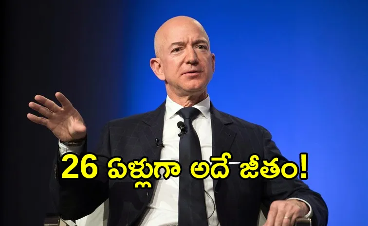 Do You Know Amazon Founder Jeff Bezos Salary Check Here