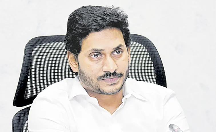 ys jagan visit to kurnool on december 18th: Andhra pradesh