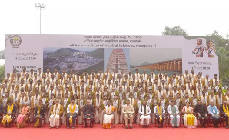 President Droupadi Murmu Attend In Mangalagiri Aiims Graduation Ceremony