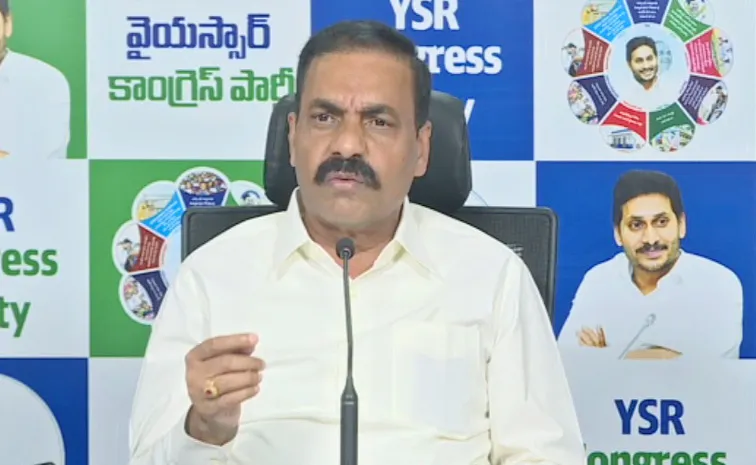 Kakani Govardhan Reddy Demands Investigation into Fraud Case Involving Chandrababu Naidu