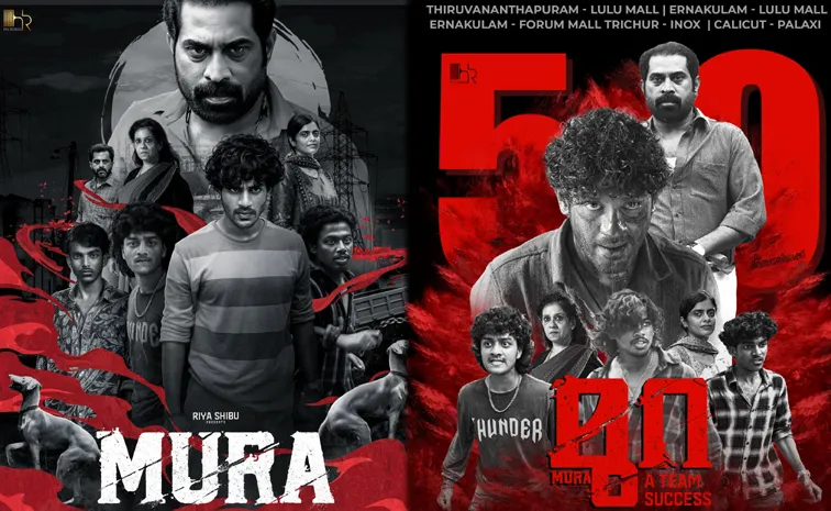 Malayalam Hit Movie Mura OTT Streaming Date Details