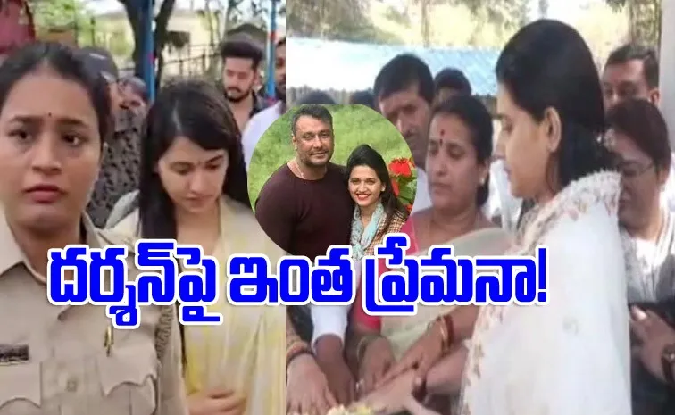 Pavithra Gowda Pray For Darshan After Released From Jail