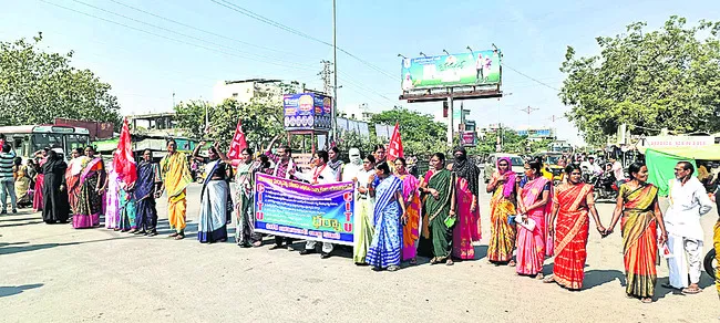 మధ్యాహ్న భోజన  కార్మికుల నిరసన
