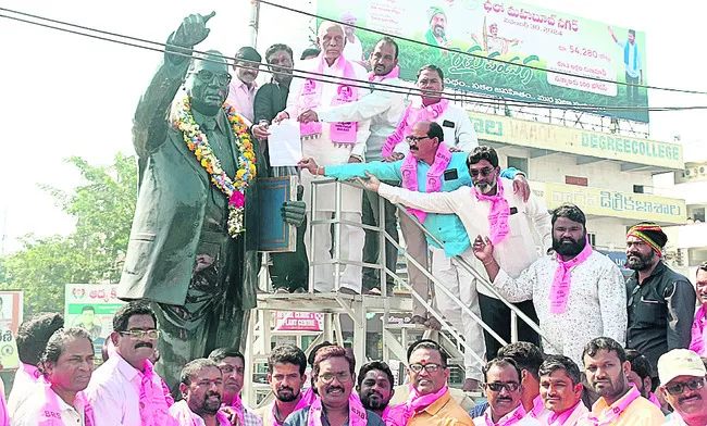 ‘రాజ్యాంగాన్ని కాలరాస్తున్న ప్రభుత్వం’ 
