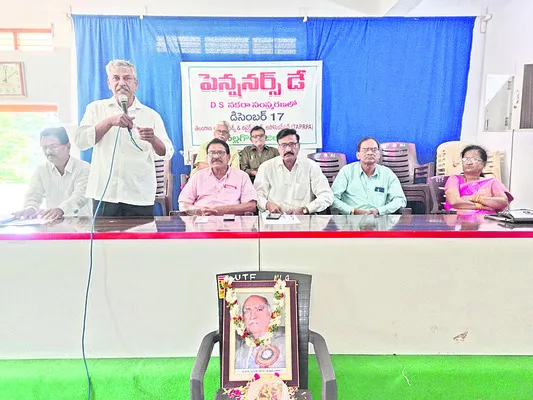 పెన్షన్‌.. ఉద్యోగుల హక్కు