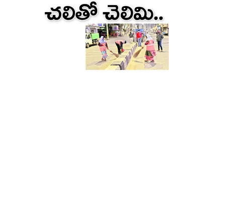 జిల్ల