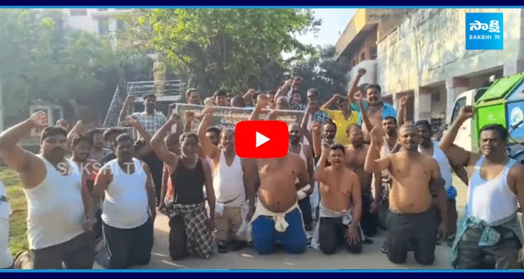 Adoni Municipal Engineer Workers Protest