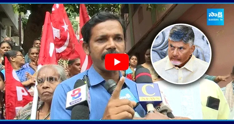 CPI And CPM Leader Fires On Chandrababu Naidu Over Electricity Charges Hike