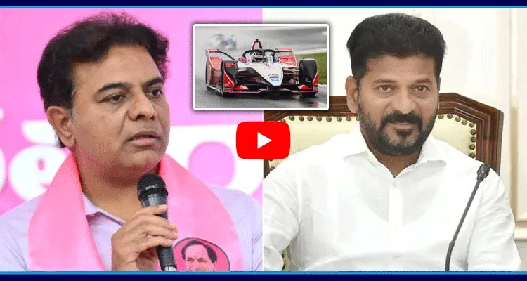 Telangana Government Focus On KTR Case