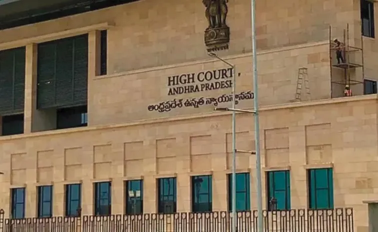 Ap High Court Orders On Motror Vehicle Act Amendments