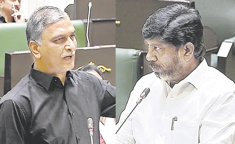 Harish Rao vs Mallu Bhatti Vikramarka in Legislative Assembly