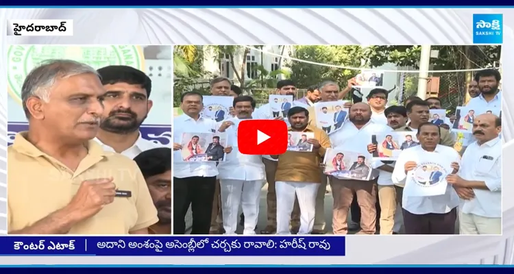 సీఎం రేవంత్ రెడ్డి వ్యాఖ్యలకు హరీష్ రావు కౌంటర్