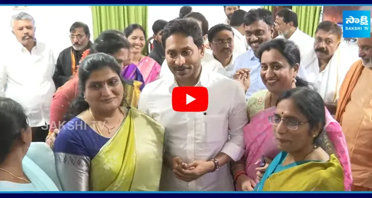 YS Jagan Meets Kurnool YSRCP Leaders And Activists 