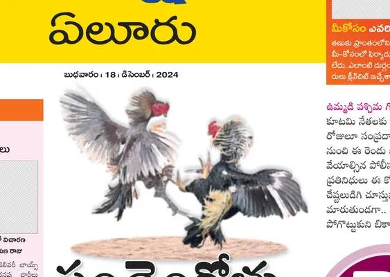 మీకోస