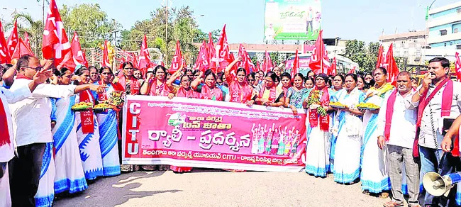 గ్లోబల్‌ హెల్త్‌లీడర్లపై వివక్ష వద్దు
