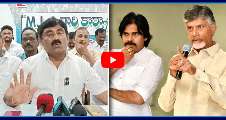 YSRCP Ravindranath Reddy Sensational Comments On Chandrababu And Pawan Kalyan