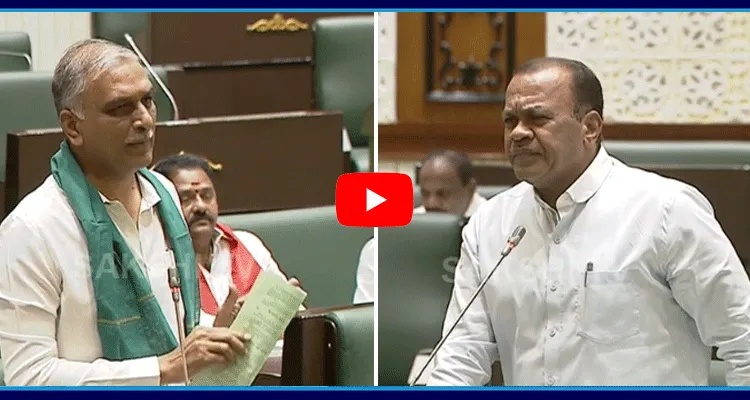 War Of Words Between Minister Komatireddy Venkat Reddy And Harish Rao