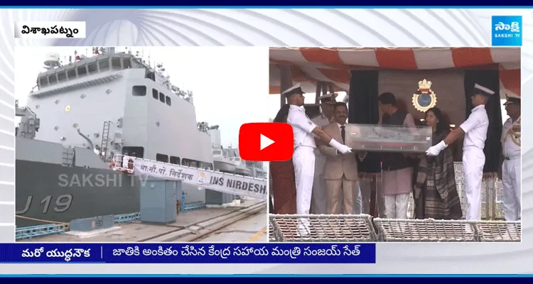  INS Nirdeshak Commissioned At Vizag Naval Dockyard