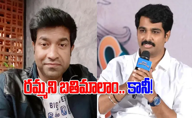 ప్రమోషన్స్‌కు దూరంగా వెన్నెల కిశోర్‌.. 'ఇక మీరెందుకు పాకులాడటం?'