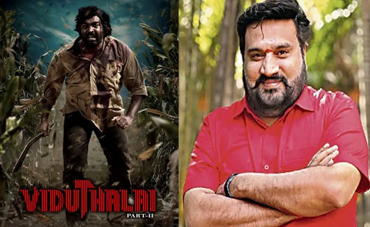 Chintapalli Rama Rao Talks About Viduthalai 2 Movie