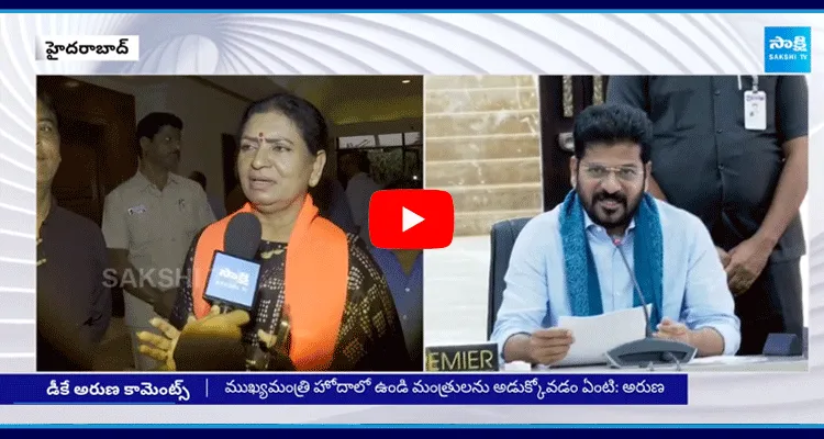 DK Aruna Sensational Comments On Congress