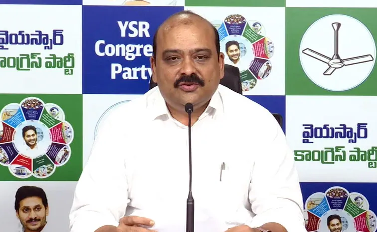 YSRCP Kaile Anil Kumar Serious Comments On CBN Govt