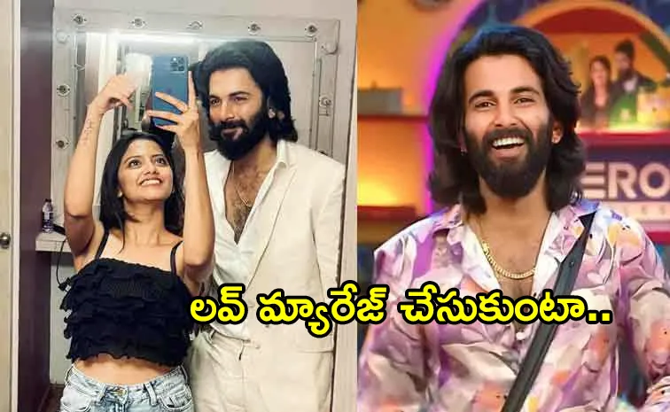 Bigg Boss Telugu 8: Prithviraj Shetty Gives Clarity about Love Rumours with Darshini Gowda