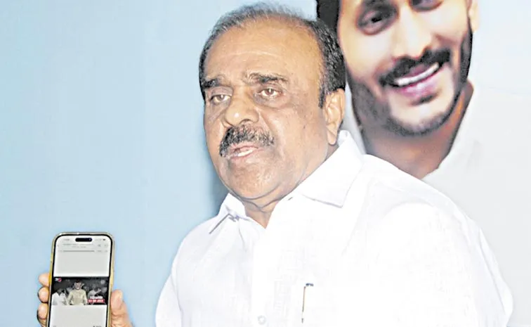 Anantha Venkatarami reddy comments Chandrababu: Andhra pradesh