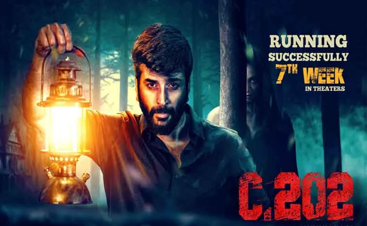 Munna Kasi Starrer C 202 Movie Successfully Running in Seventh Week