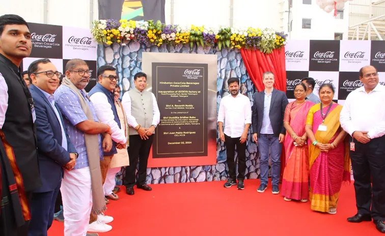 CM Revanth Reddy Inaugurates Hindustan Coca Cola Beverages Siddipet