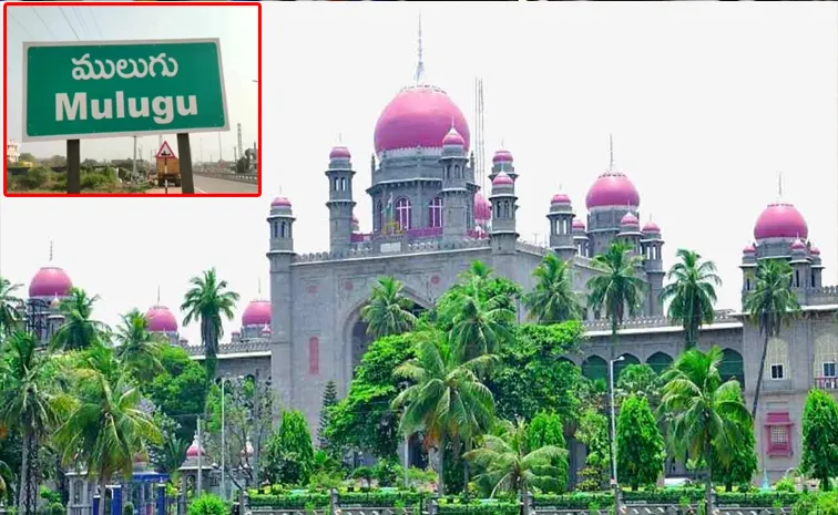 Telangana High Court Hearing Mulugu Encounter Case