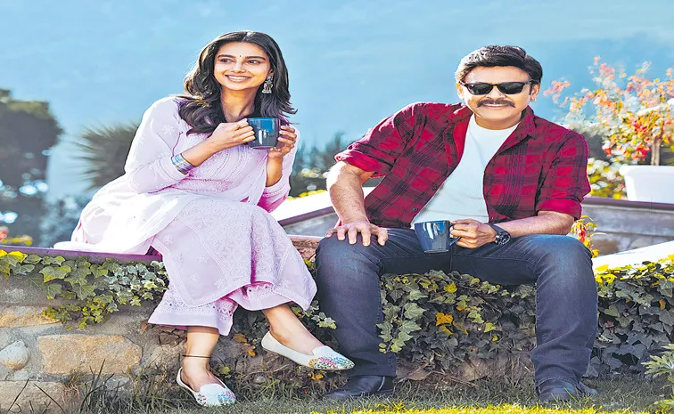 Venkatesh Sankranthiki Vasthunnam Melodious Meenu Song Out