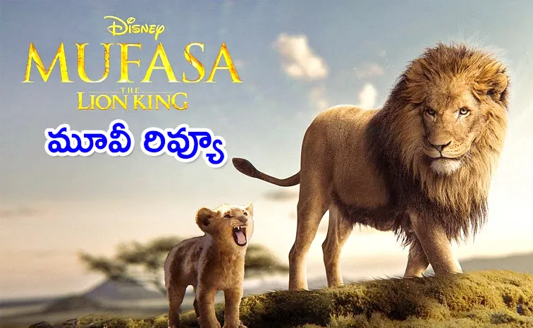 Mahesh Babu Voice Over Mufasa The Lion King 2024 Movie Review And Rating In Telugu