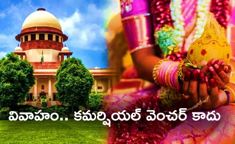 SC: మాజీ భర్త కష్టాల్లో భాగం పంచుకుంటారా?