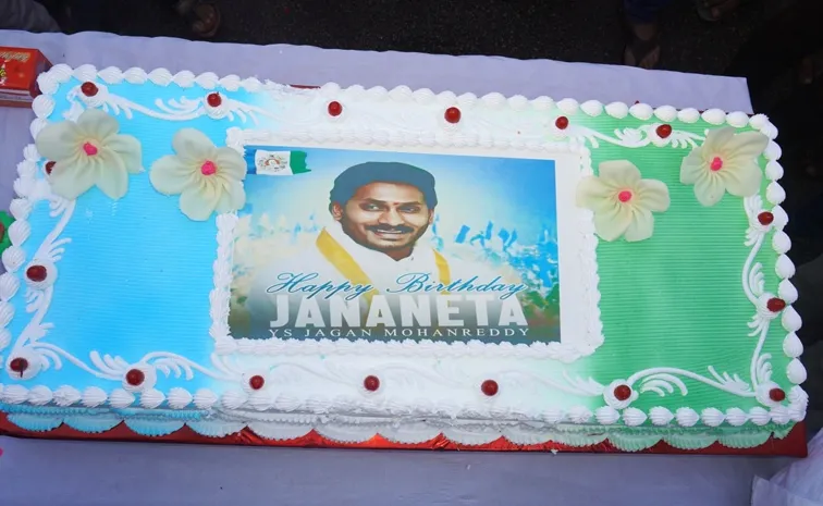 Police Restrictions On YS Jagan Birthday Celebrations At Kuppam