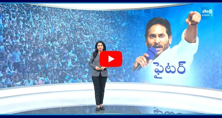 Magazine Story On Inspiring Journey Of YS Jagan