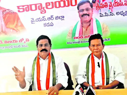 రాహుల్‌ గాంధీపై కేసు దుర్మార్గం 