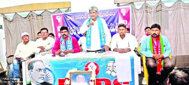 దళిత సంక్షేమ పథకాలను అమలు చేయాలి 