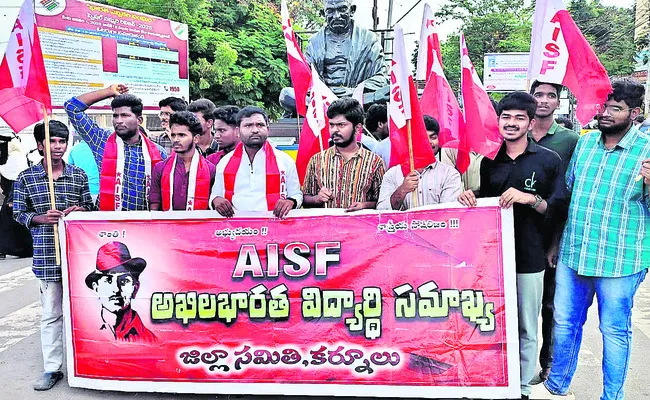 స్కాలర్‌షిప్‌లు విడుదల చేయాలి