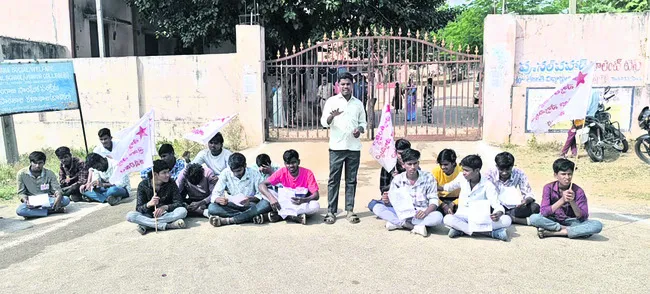 ప్రభుత్వ వైఖరి సరికాదు.. 