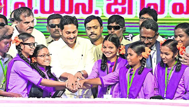 అందుబాటులోకి డిజిటల్‌ విద్య