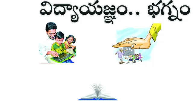 పథకాల