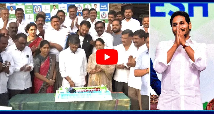 YS Jagan Birthday Celebrations At Kurnool