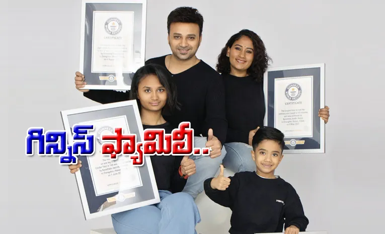 Four Guinness World Records Have Been Created In Same Family