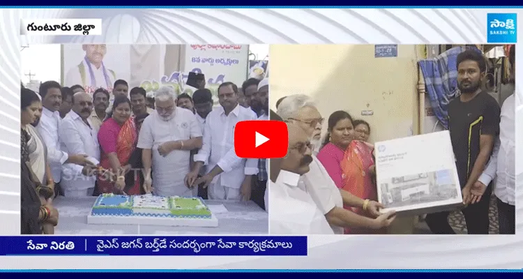 Ambati Rambabu Celebrate YS Jagan Mohan Reddy Birthday 