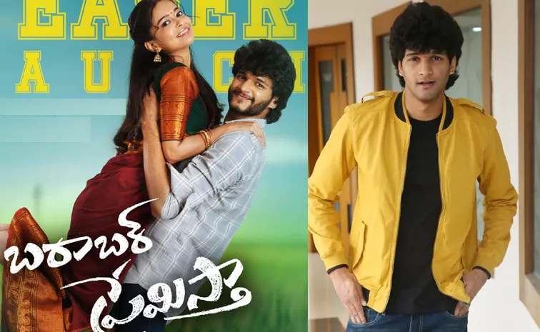 ఆటిట్యూడ్ స్టార్ కొత్త సినిమా.. రిలీజైన టీజర్