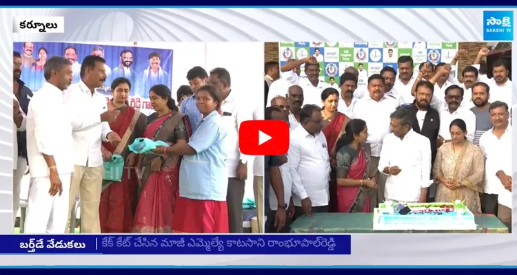 YS Jagan Birthday Celebrations at Kurnool