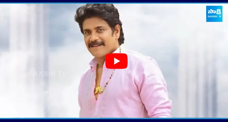 Upcoming Movies Of Nagarjuna 