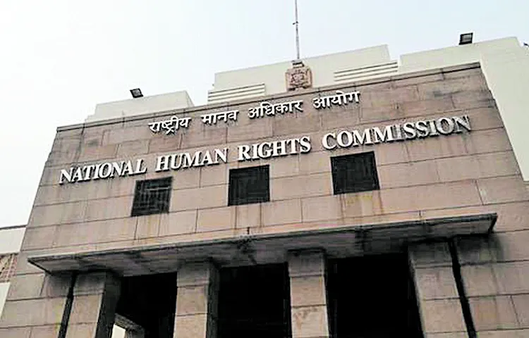 NHRC is angry on AP Police