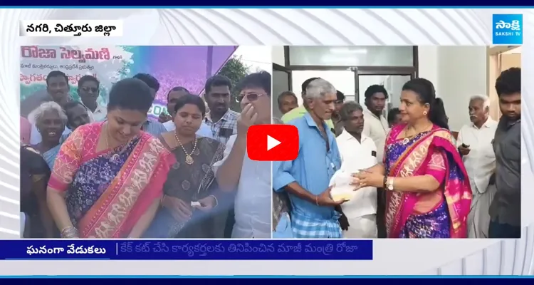 RK Roja at YS Jagan Birthday Celebrations in Nagari 